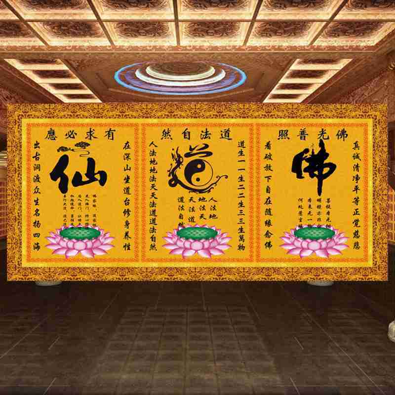 佛道仙家文化立体墙布禅意莲花寺庙院神台佛堂口背景装饰壁画贴纸