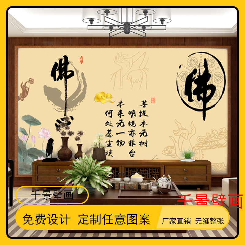 莲花佛手墙纸电视背景墙壁画