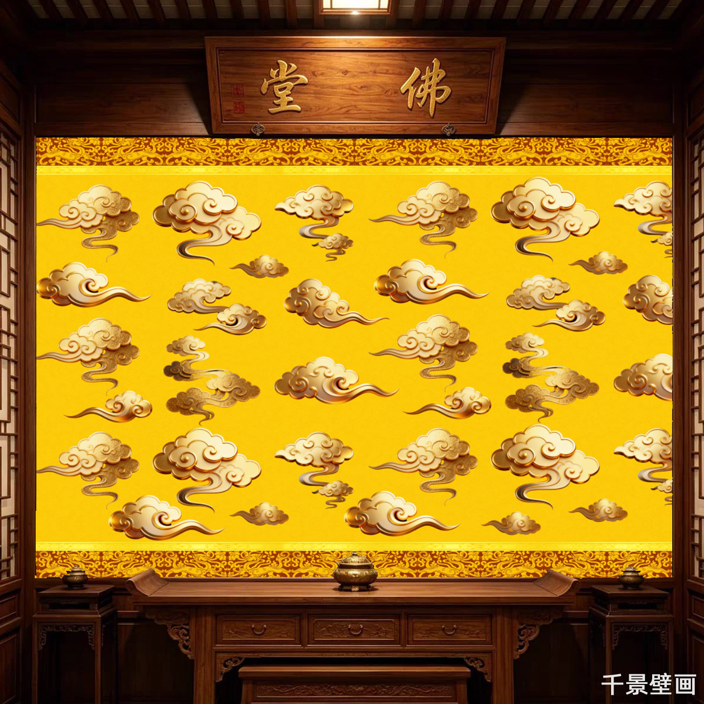 高清金色浮雕祥云壁画墙纸布佛字背景立体云朵禅房寺庙佛堂壁纸