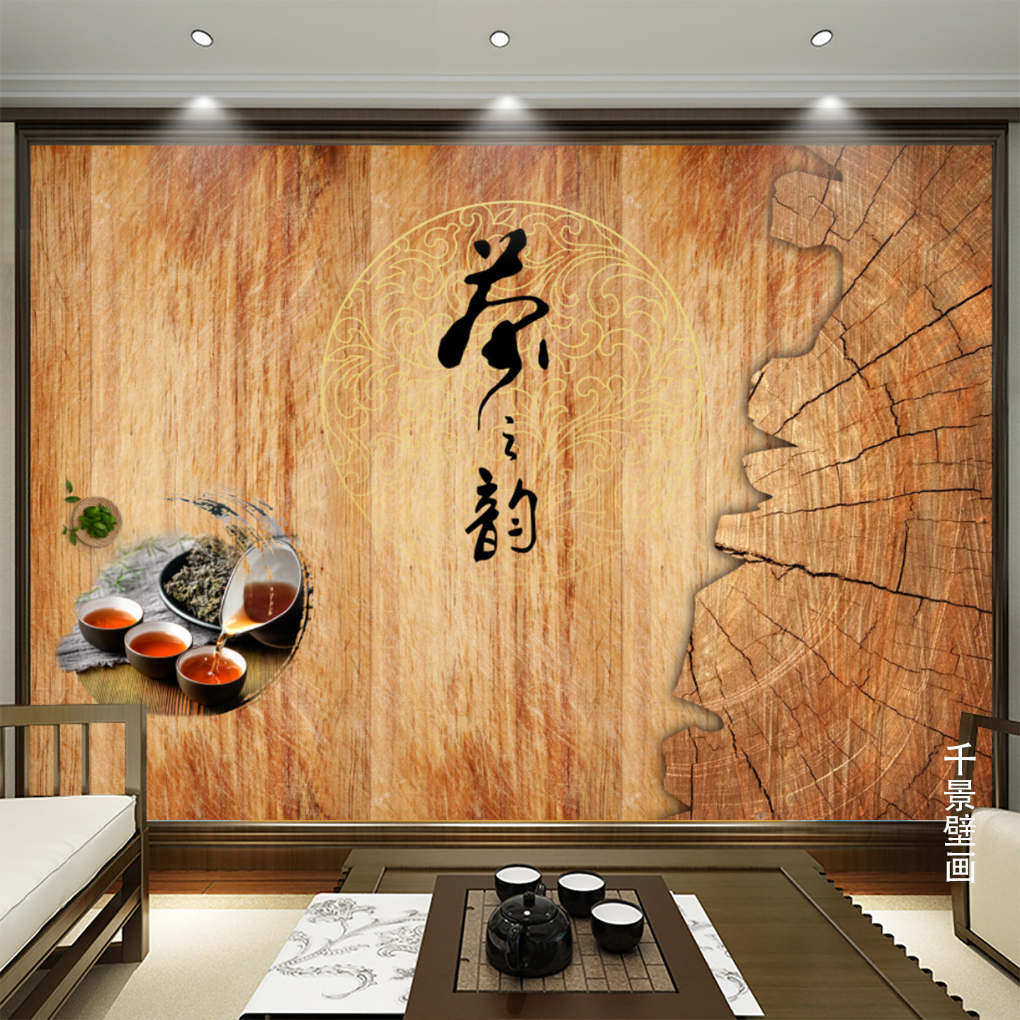 3D茶馆茶道文化墙纸茶室茶庄茶楼背景墙壁纸茶韵茶行茶叶店壁画