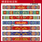 横梁彩绘墙纸古代中式 建筑宫廷古典廊柱天花传统花纹壁画