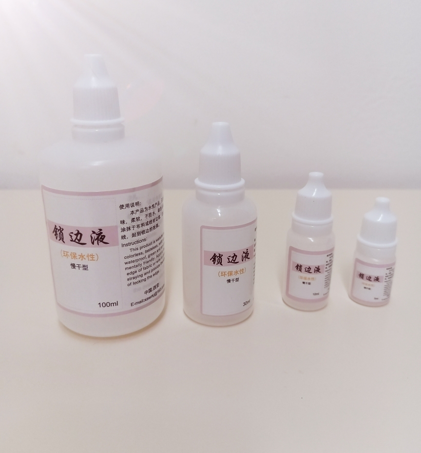 水性锁边液/无色无味/孕妇儿童使用/慢干/不防水/纱质面料不返白