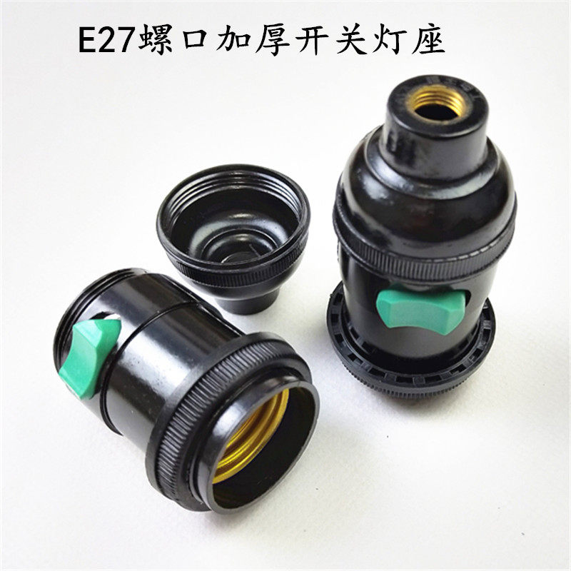 加厚机床工作灯头带开关e27螺口图片