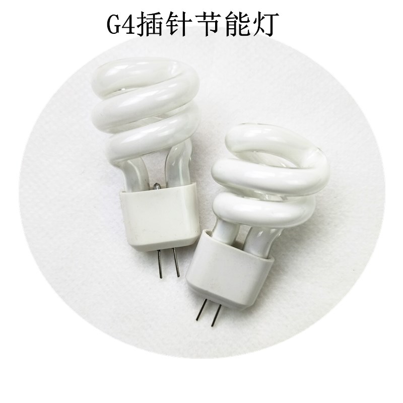 镜前灯灯泡G4节能灯泡二针插针