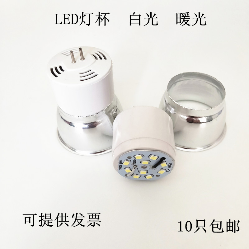 替换一体化MR16天花筒灯