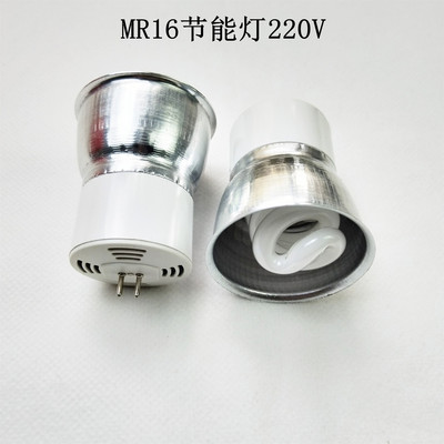 一体化11w螺旋节能灯杯