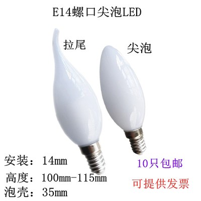 客厅e14螺口超亮节能水晶吊灯