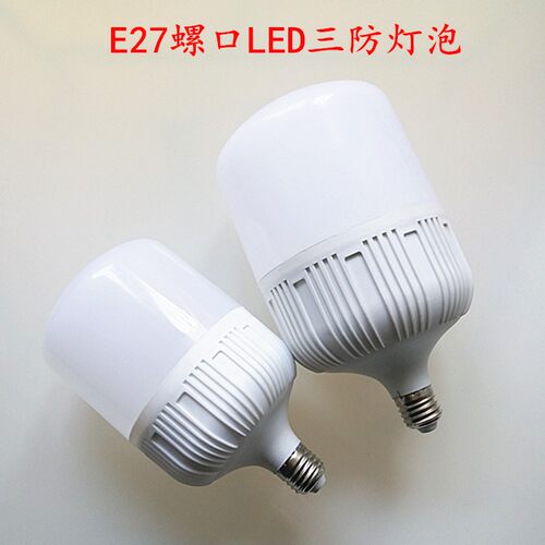 微型小灯泡特殊指示灯