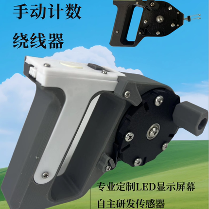 手摇橡筋飞机绕线器 航模橡筋动力 橡皮筋手动缠绕器 飞机用