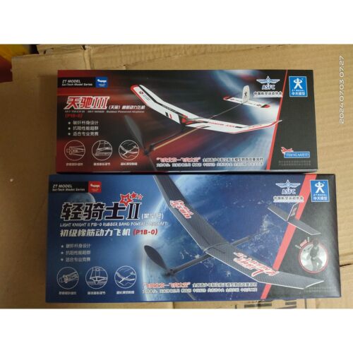 天驰3天翼号轻骑士II星空号P1B-0初级橡筋动力飞机模型
