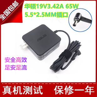 19V3.42A 华硕笔记本充电器 W419L线 Y481C V450C X402C X550