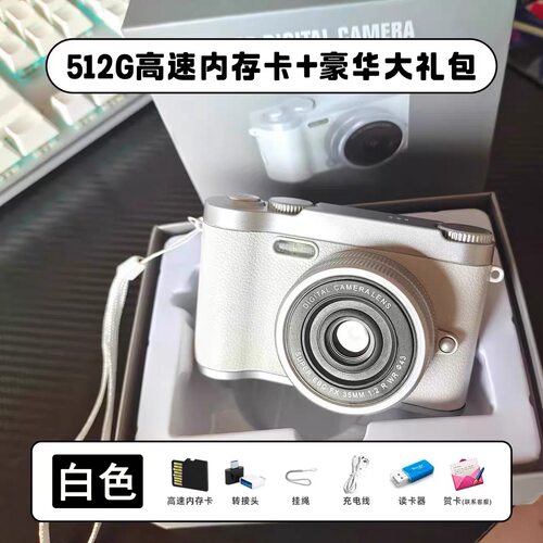 ccd相机学生党校园高清复古数码照相机旅游vlog双摄录像上传手机