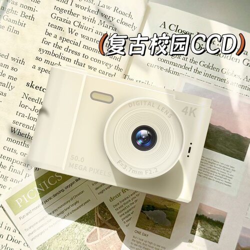 CCD数码相机学生党高清旅游随身小型可传手机女生生日礼物卡片机