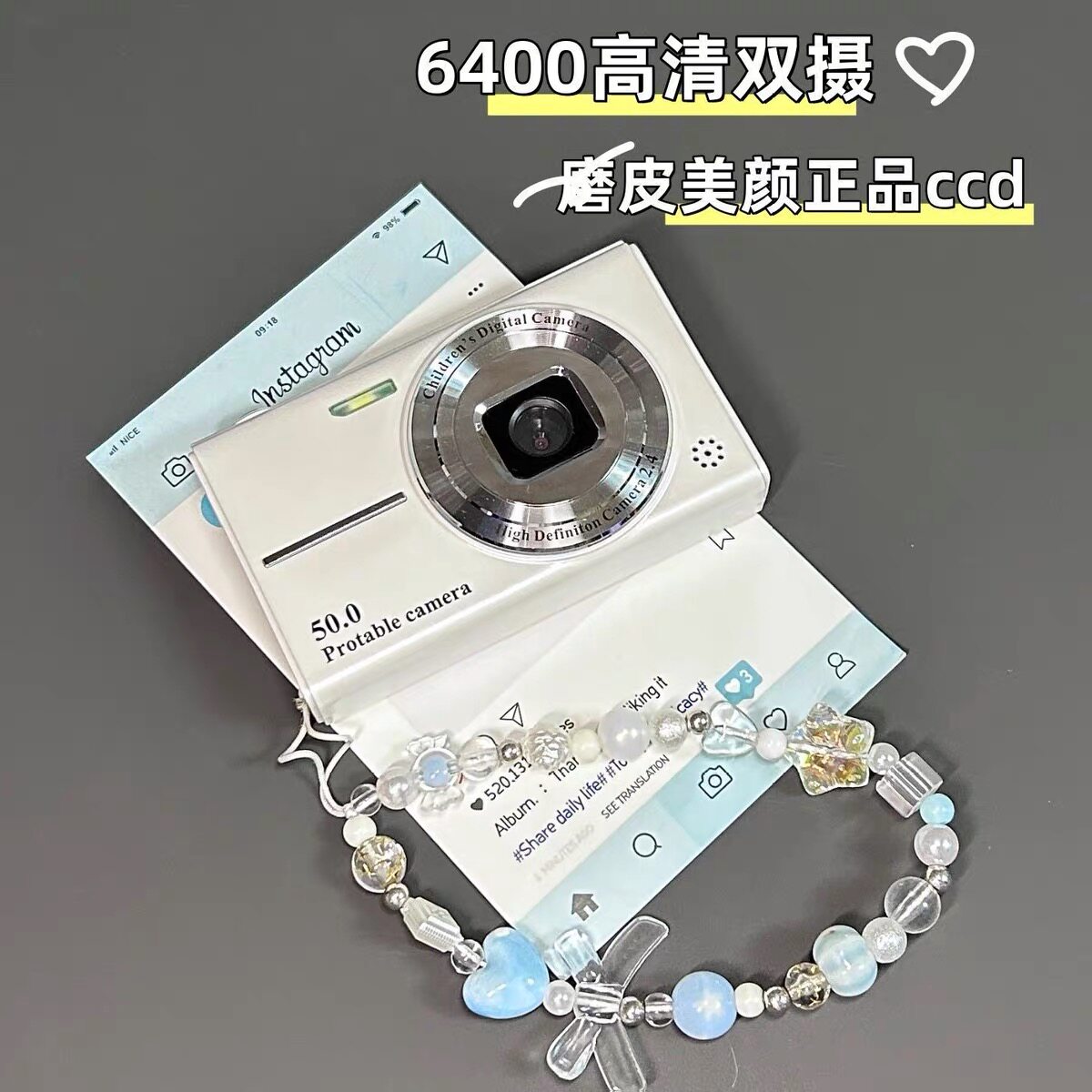 复古相机自拍美颜高清数码ccd相机学生党校园儿童送生日礼物女生图片