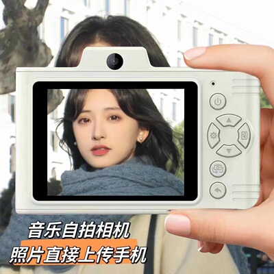 苏在在同款ccd高清手机打印数码学生随身带校园相机卡片数码相机