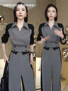 欧货时尚套装女秋韩版翻领拼色长袖T恤气质阔腿裤运动休闲两件套