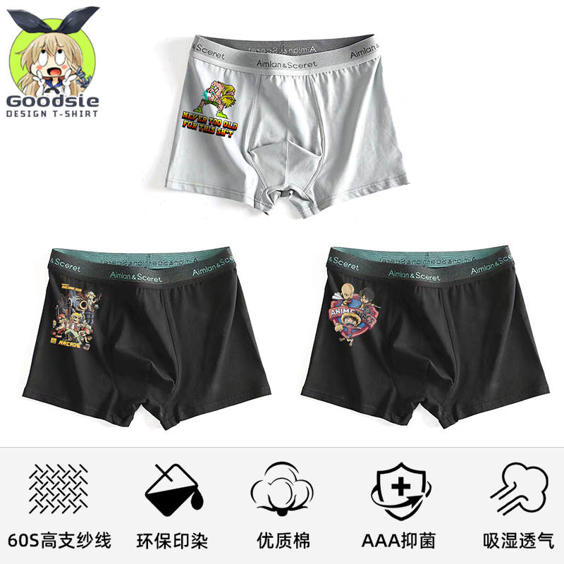 新款合金弹头联名印花图案100%全棉男士内裤经典街机游戏四角裤