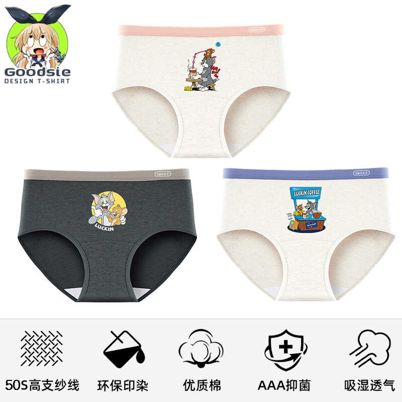 猫和老鼠联名内裤女士女孩款三角裤全纯棉A类学生裤头不夹pp底裤