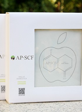 APSCF冰膜贴5片 补水保湿紧致收缩毛孔 苹果细胞 美容院正品防伪