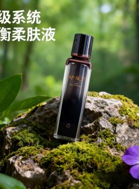 APSCF超级系统平衡柔肤液50ml 密集补水保湿抗衰SUPERS苹果细胞