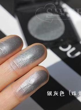 新款珠光银黑灰银灰色眼影细珠光银黑色银灰色闪粉脸部提亮闪银色