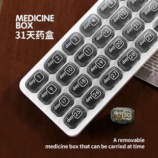 新款药盒31天便携式分装随身小号迷你药盒子大容量一个月每日药片