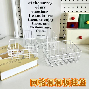 1.6孔距带钩子洞洞板挂篮超市铁丝网格货架置物篮配件收纳多功能