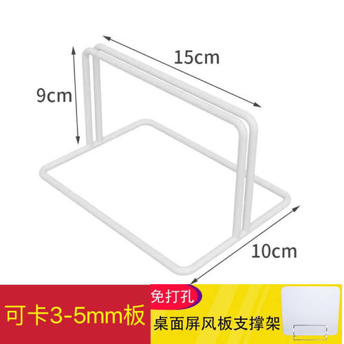 立式网格架底座铁网格网展示架桌面屏风支撑架环创用底座可移动