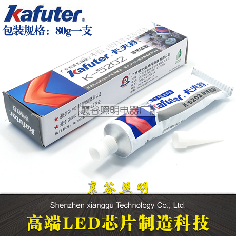 ÕýÆ·¿¨·òÌØµ¼Èȹ轺kafuterK-5202µ¼ÈȽº»ÒÉ«LEDµ¼ÈÈÕ³ÐÔÇ¿½º80¿Ë