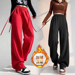 加绒裤子女2025新款冬季加厚高腰垂感休闲阔腿直筒长裤弯刀卫裤