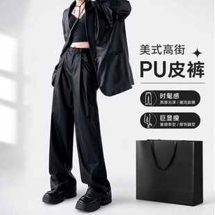 美式高街PU皮裤女春秋薄款裤子宽松休闲直筒西装垂感高级感阔腿裤