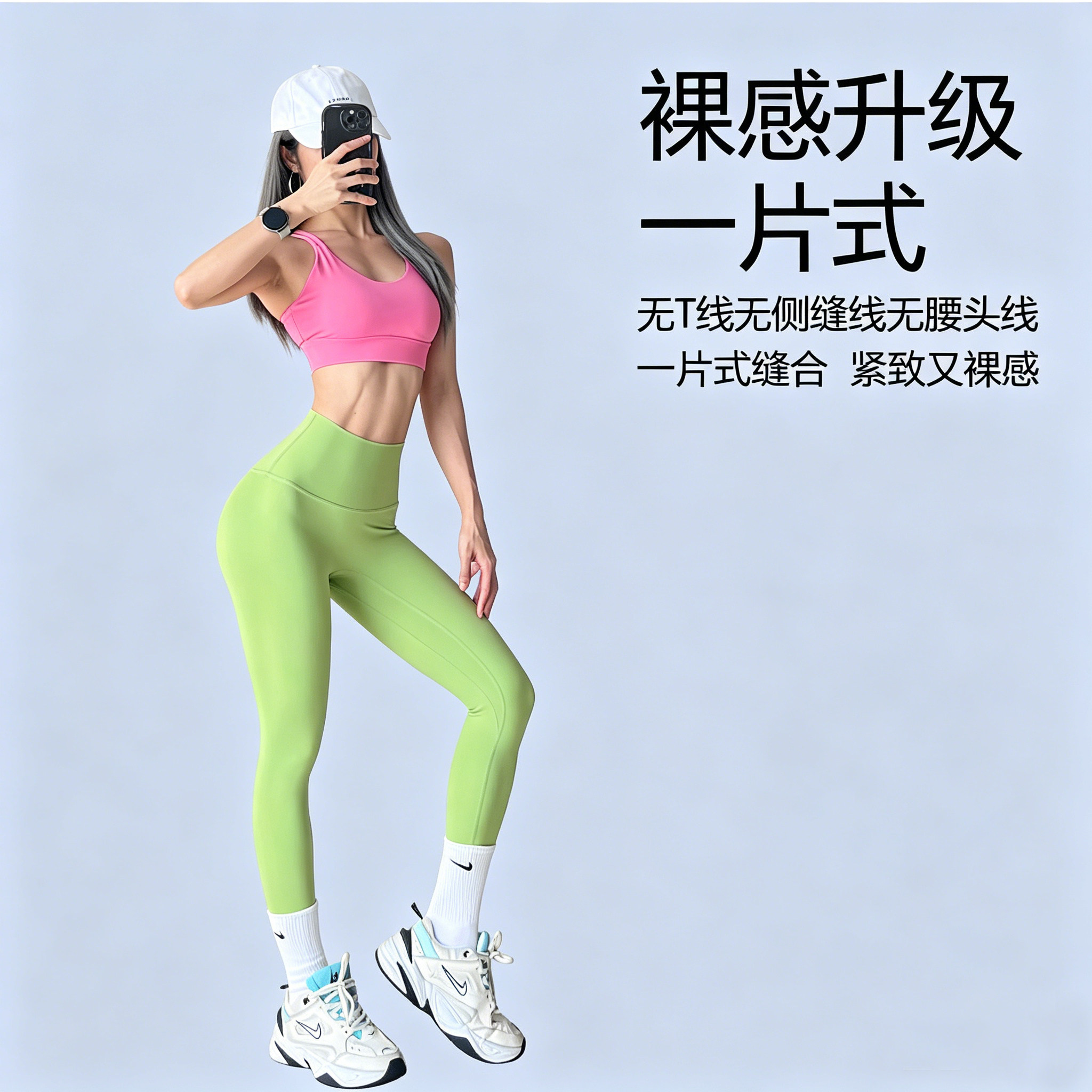瑜伽裤女夏季薄款高腰无尴尬线瑜伽裤紧身运动训练健身九分打底裤