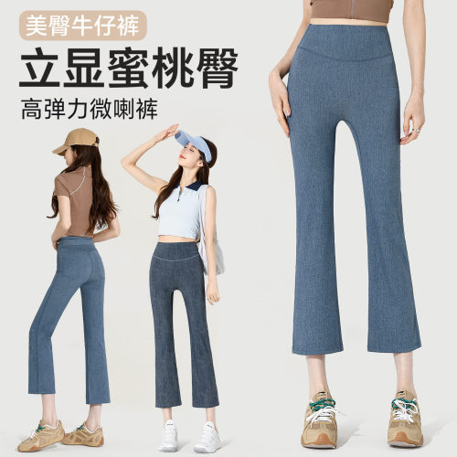 夏季八分裤女高腰收腹提臀瑜伽裤