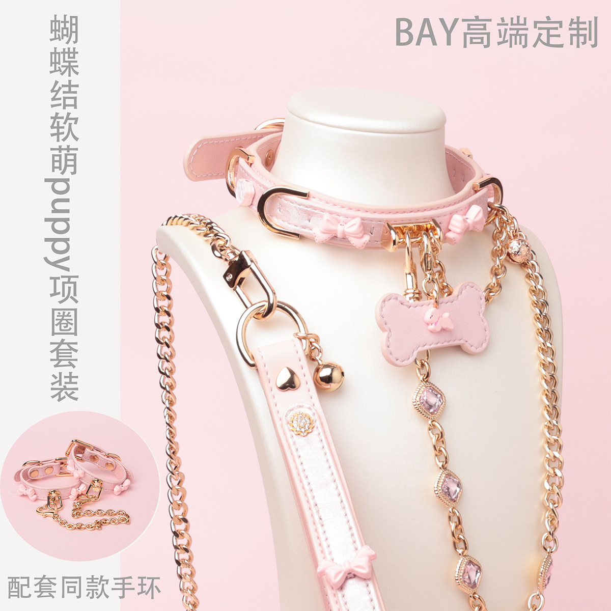 【BAY高端定制】蝴蝶结牛皮项圈小狗puppy女颈带K9脖圈定制choker