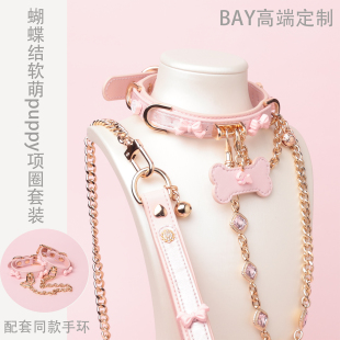 蝴蝶结牛皮项圈小狗puppy女颈带K9脖圈定制choker BAY高端定制