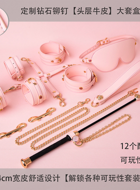 【BAY高端定制】ddlg束缚套装可爱abdl情趣女m手铐脚铐捆绑puppy