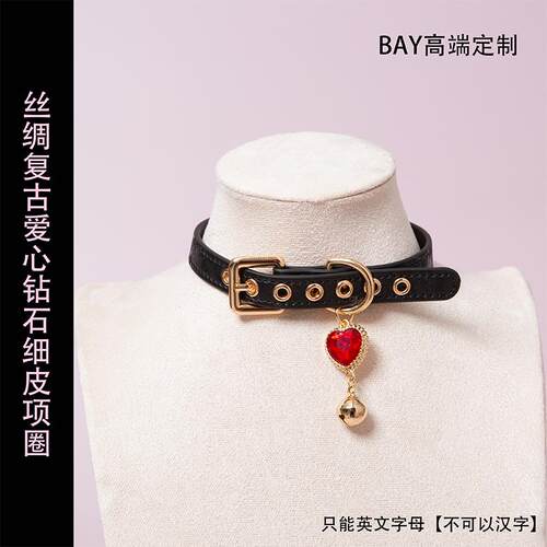 高端定制铃铛细皮圆环项链