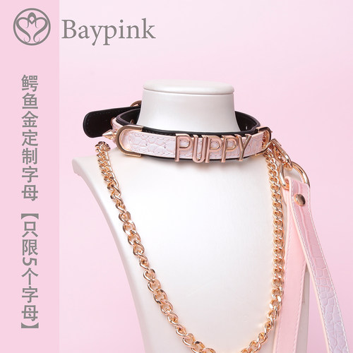 【Bay高端定制】定制字母真皮项圈女颈带choker项圈字母puppy脖环