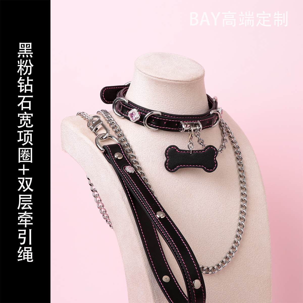 【BAY高端定制】项圈choker颈圈女m颈带puppy锁骨链k9名牌刻字