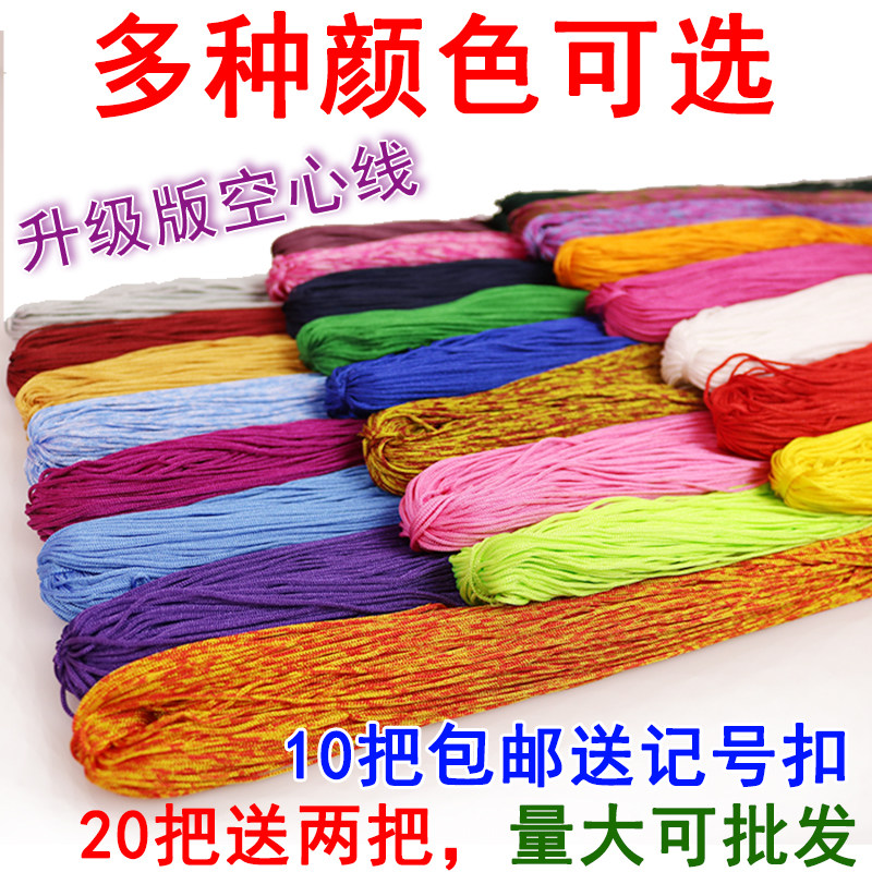 Hollow Line manual weave slipper Ice silk Crochet Bag Upgraded version Bright thread Hook package With lines Hat summerin the Accessories/Leather belt/Hat/Muffler , Clothing fabrics , Woolen  category - from Buy2taobao.com to provide professional Taobao agent buy service