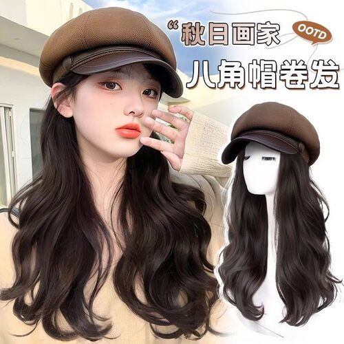 伊恬秋冬女贝雷帽假发一体