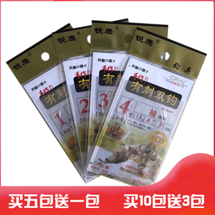 锐鹰黑袖有刺无刺双钩纯手工精绑鱼钩野钓小鱼湖库版休闲溪流垂钓