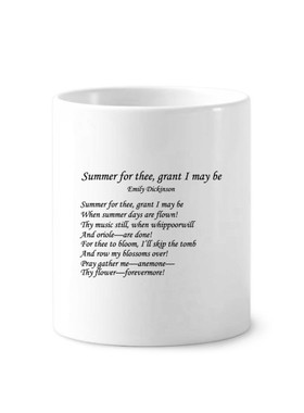 成为你的夏季诗句陶瓷刷牙杯子笔筒白色马克杯礼物学校幼儿园装饰