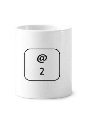 键盘符号数字2陶瓷刷牙杯子笔筒白色马克杯礼物学校幼儿园装饰