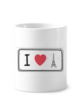 菲尔铁塔文字图案陶瓷刷牙杯子笔筒白色马克杯礼物学校幼儿园装饰