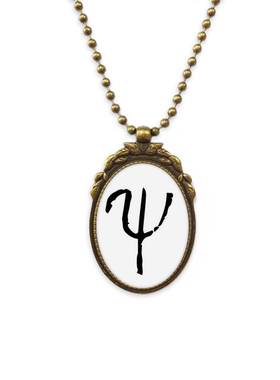 希腊字母椭圆形古铜色欧式吊坠