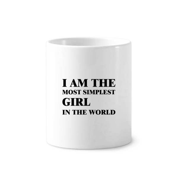 我是很单纯的女孩陶瓷刷牙杯子笔筒白色马克杯礼物学校幼儿园装饰