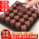 陈皮白茶小圆饼新会陈皮福鼎白茶饼贡眉寿眉独立装 紧压茶叶50泡