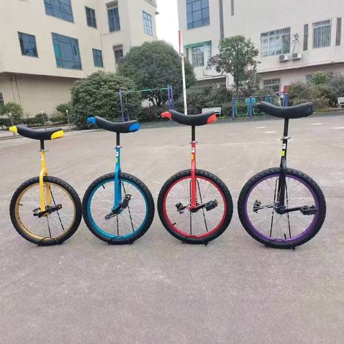 独轮车儿童成人独轮车杂技自行车单轮车平衡代步竞技工厂直销