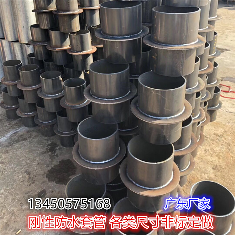刚性防水套管 定做防水套管刚性套管 预埋消防套管 止水环套管
